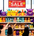 PELUCHES DE POKÉMON