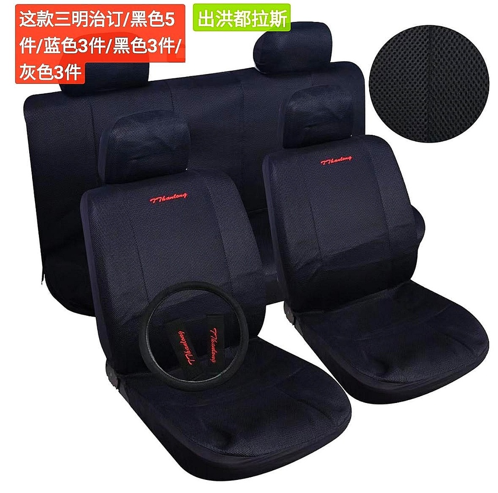 FORROS Y FUNDAS PARA VEHICULOS