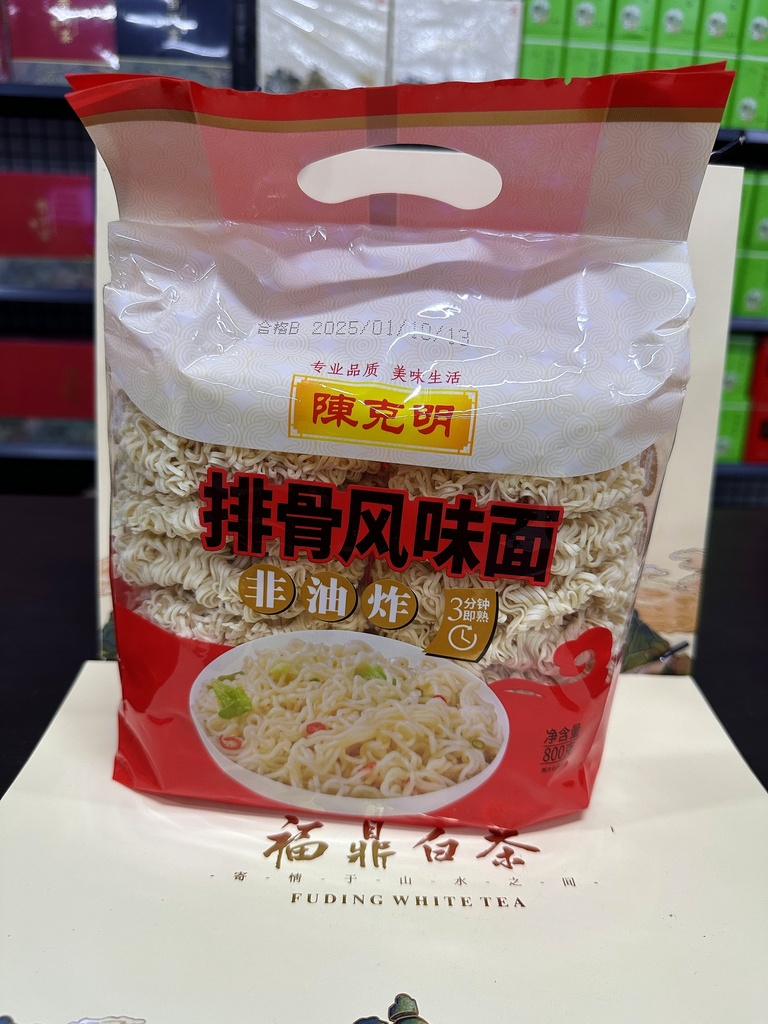 COMSUMIBLES CHINOS
