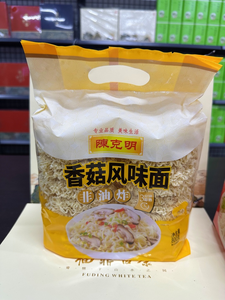 COMSUMIBLES CHINOS