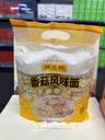 COMSUMIBLES CHINOS