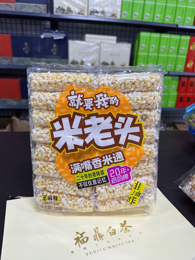 COMSUMIBLES CHINOS
