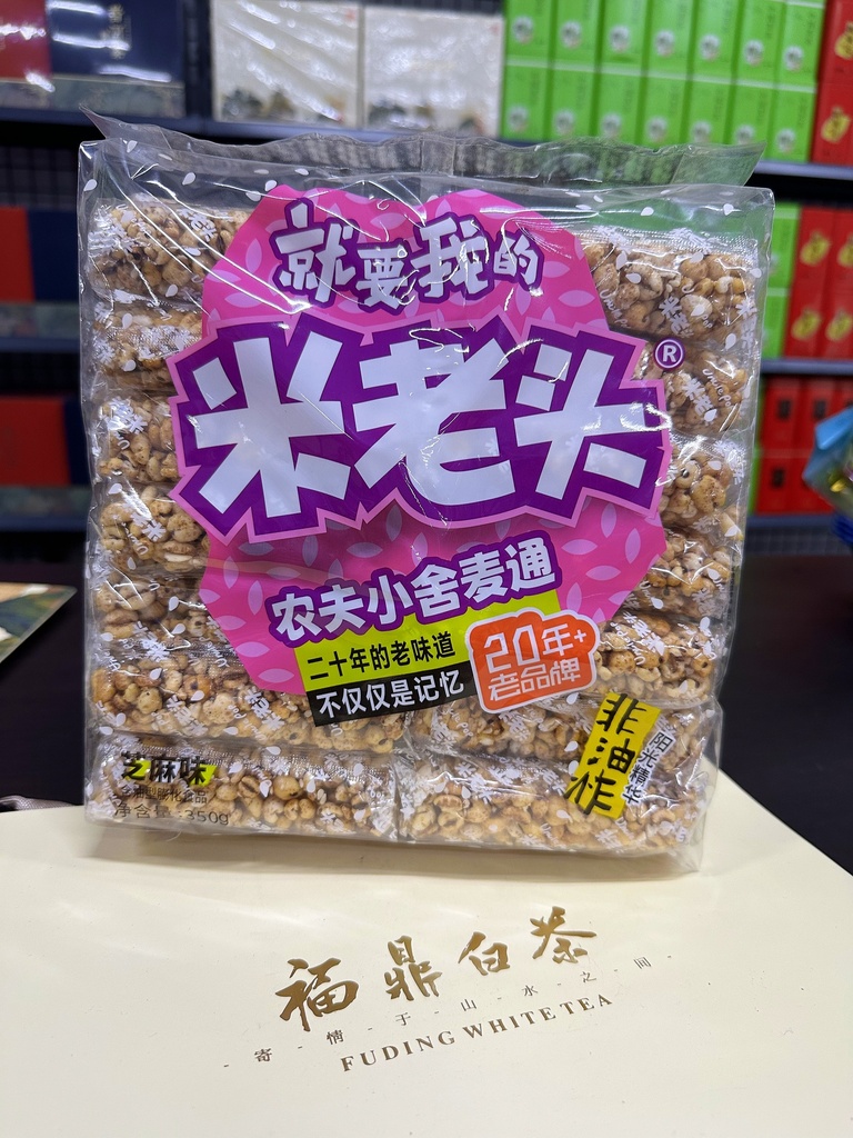 COMSUMIBLES CHINOS