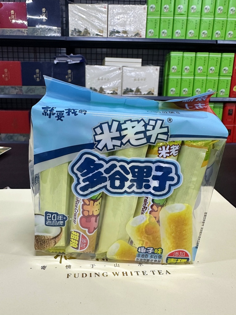 COMSUMIBLES CHINOS