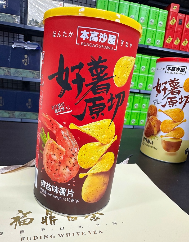 COMSUMIBLES CHINOS