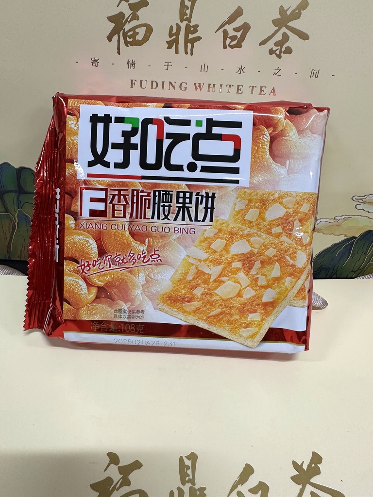 COMSUMIBLES CHINOS