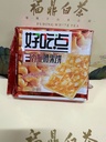 COMSUMIBLES CHINOS