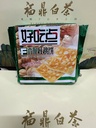COMSUMIBLES CHINOS