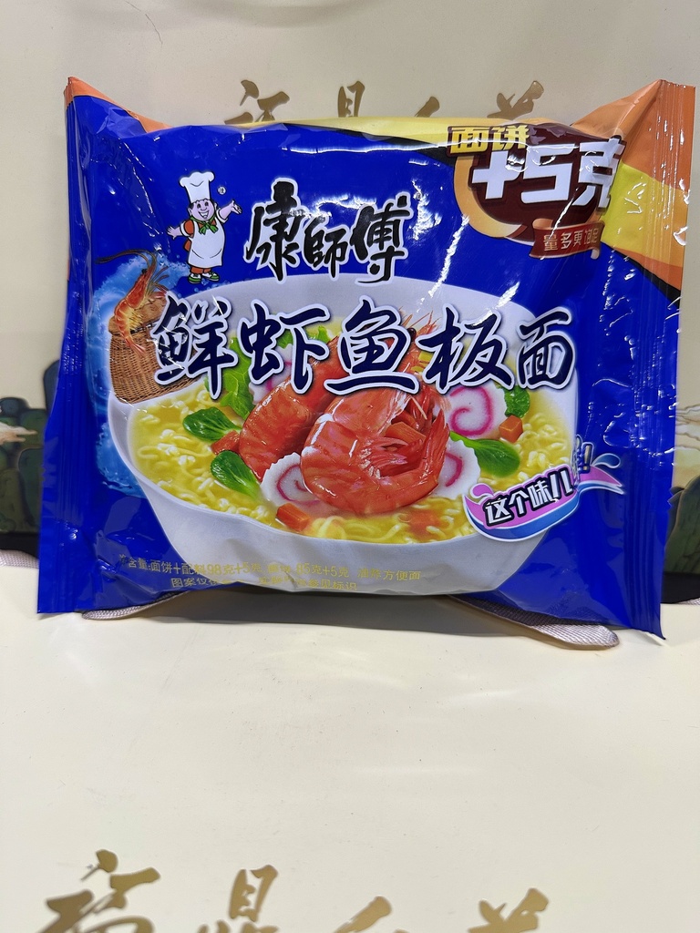 COMSUMIBLES CHINOS