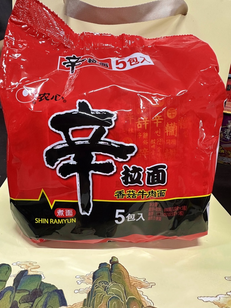 COMSUMIBLES CHINOS