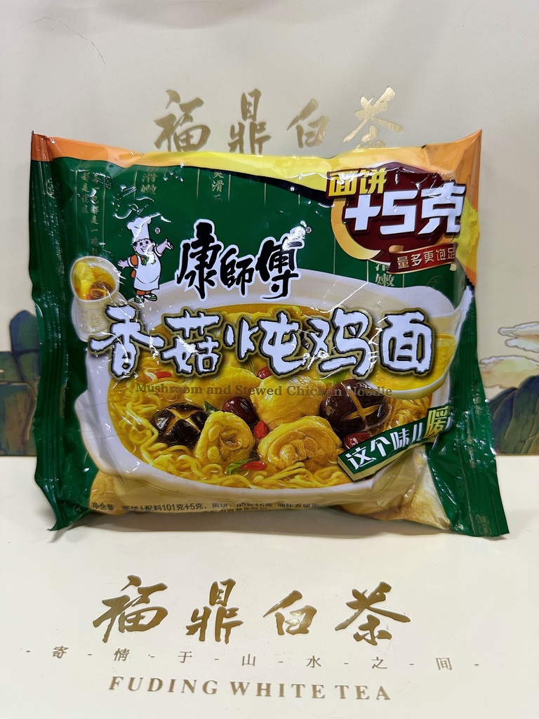 COMSUMIBLES CHINOS
