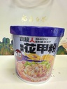 COMSUMIBLES CHINOS