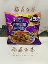 COMSUMIBLES CHINOS