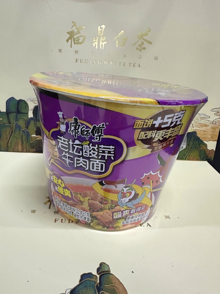 COMSUMIBLES CHINOS