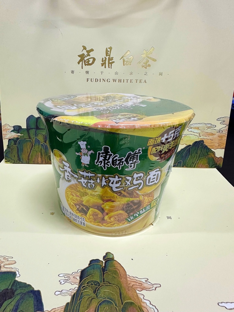 COMSUMIBLES CHINOS