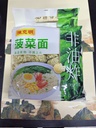 COMSUMIBLES CHINOS
